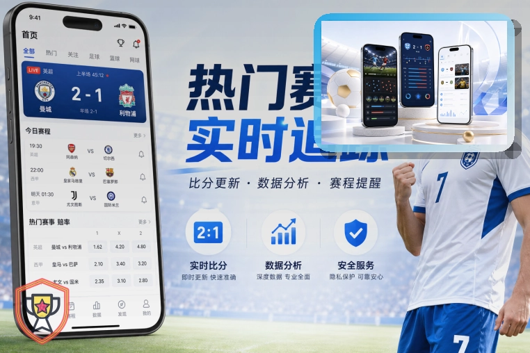 2026美加墨世界杯赛程与球队资料主题首屏主图